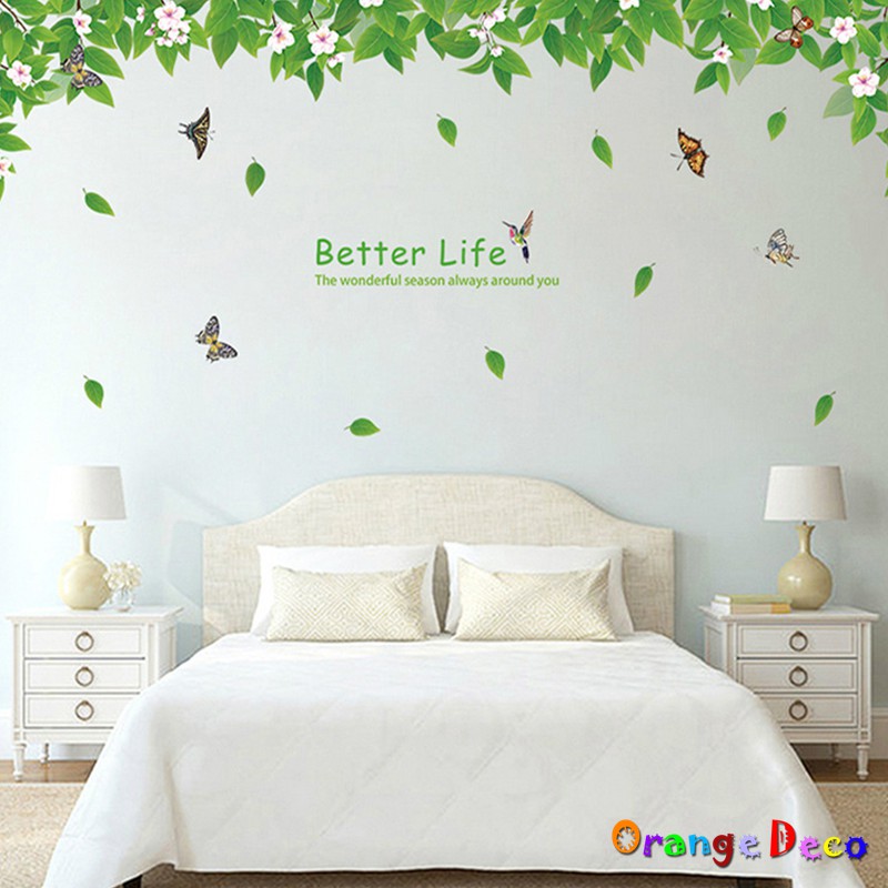 【橘果設計】清新綠葉植物 壁貼 牆貼 壁紙 DIY組合裝飾佈置