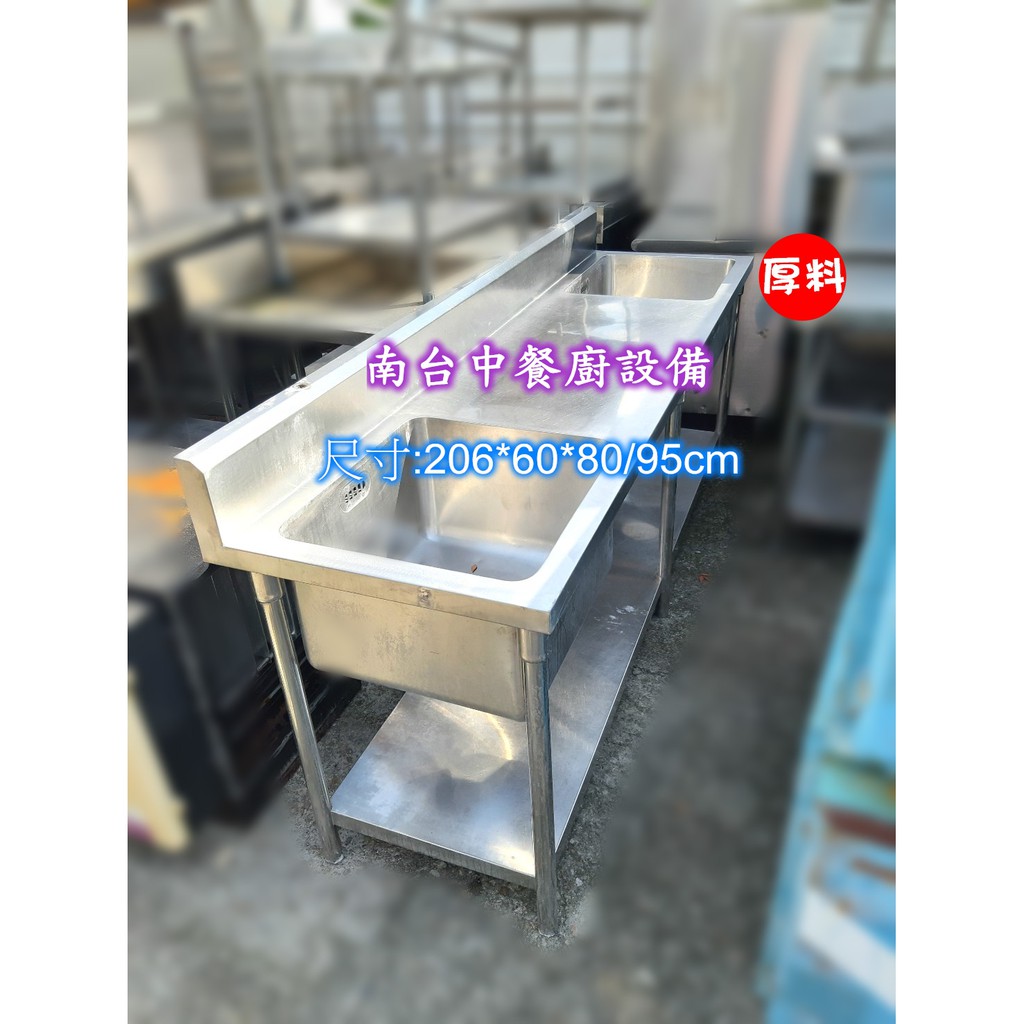 南台中餐廚設備 中古 水槽工作平台 訂製厚料 另有 廚房設計規劃 水溝截油槽施作 排煙設備安裝 蝦皮購物