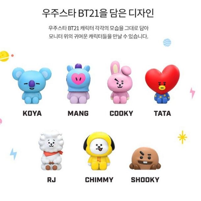 預購9/1出貨✈️BT21 整組 螢幕上小公仔 💋韓國連線親帶!! 保證正品!!