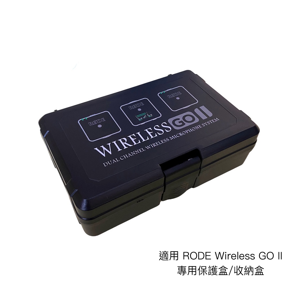 Camerapro Wireless GO II 專用保護盒 收納盒 輕巧便攜 安全防塵 抗摔耐砸 [相機專家]