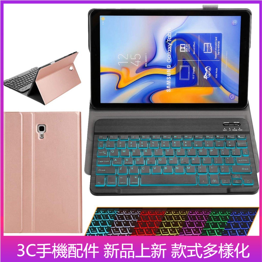 t595c
