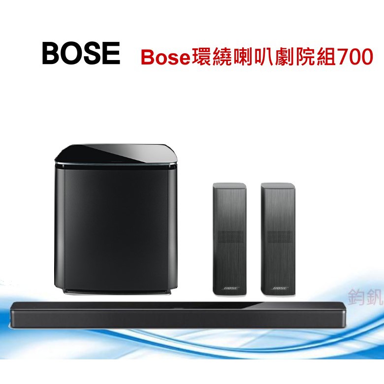 Bose 700 Soundbar聲吧 Bassmodu700重低音 700surround 後環繞家庭劇院組 鈞釩音響 蝦皮購物