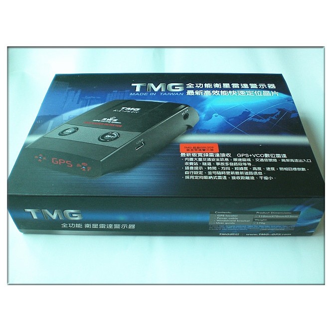 現貨 附發票 TMG 209 KA-PLUS GPS衛星定位測速器/三合一/免安裝