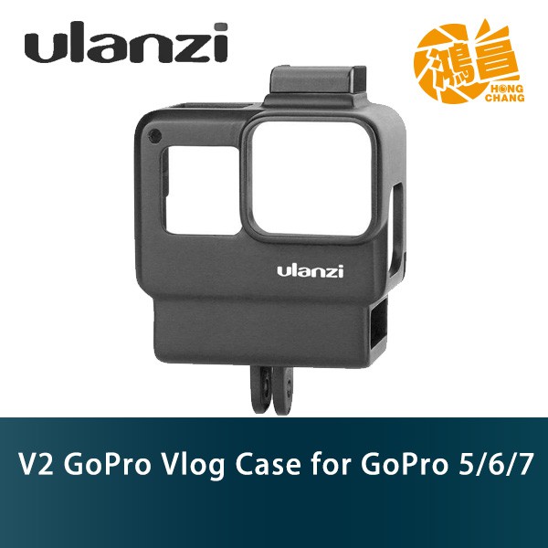 Ulanzi V2 GoPro Vlog Case 相機狗籠邊框熱靴保護殼 hero7 / 6 / 5 Black