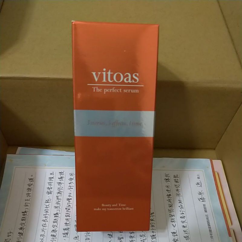 日本♡Suntory 三得利♡vitoas蜜得絲多效極妍鎖濕菁華120ml(極簡保養All in One)