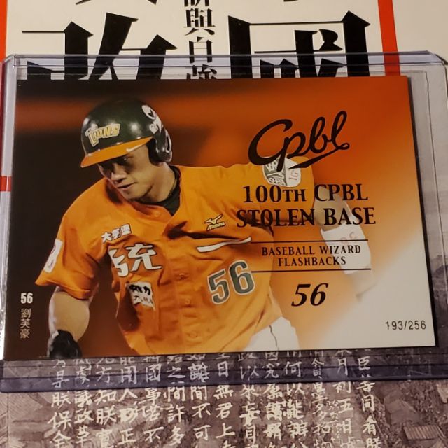 日本足球明星小野伸二19 Infinity 球員卡 蝦皮購物