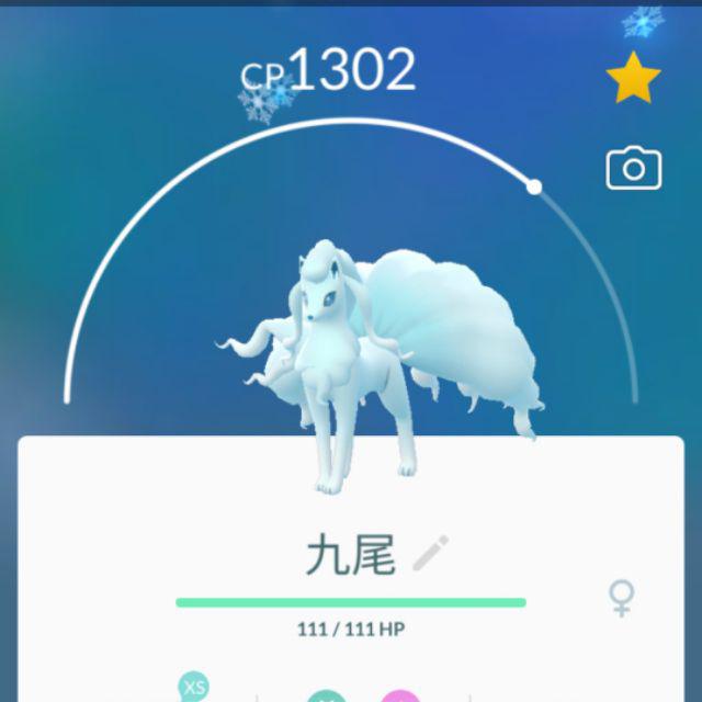 各式色違寶可夢及色違神獸限有開圖鑒者 蝦皮購物