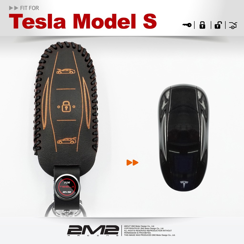 【2M2】TESLA Model S 特斯拉 汽車 晶片 鑰匙 皮套 智慧型 專用款