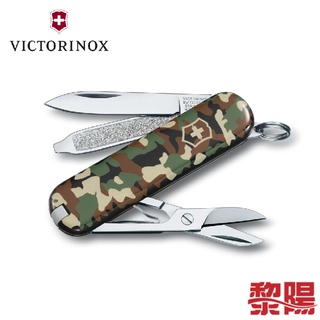 VICTORINOX CLASSIC 迷彩 7功能 瑞士刀/小型萬用刀 84V06223.94