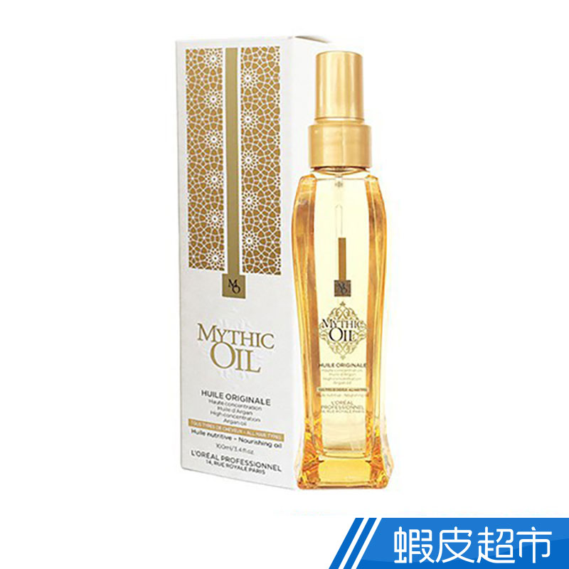 L'OREAL 全能秘稀油100ml 蝦皮直送