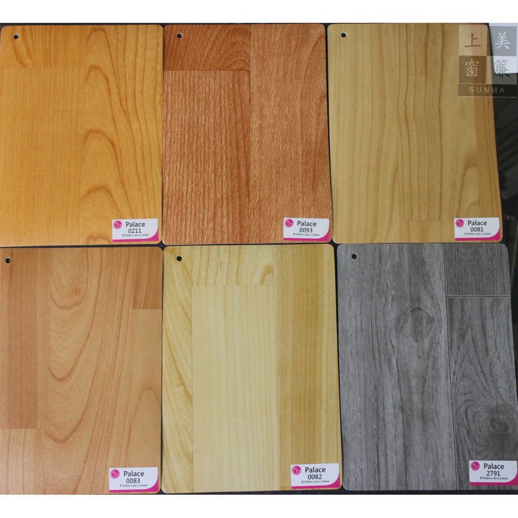 LG舒適毯🐶 木紋地墊 保母墊 巧拼保護墊 無接縫塑膠地板!! 通過SGS塑化劑檢驗