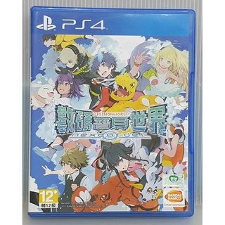 臺南七桃米玩具~二手 遊戲光碟 PS4 數碼寶貝世界 新秩序 中文版~實品照 代理現貨