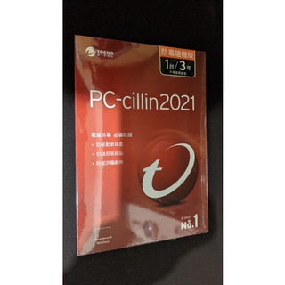 PC-cillin2021防毒隨機版(1台電腦/三年時間)