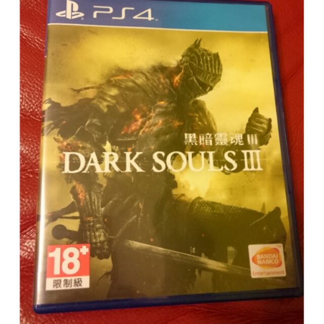 PS4遊戲-黑暗靈魂3（二手良品）