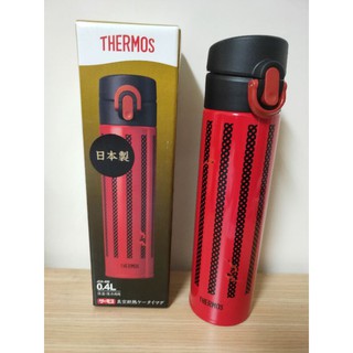 全新 ~ THERMOS 膳魔師不銹鋼真空保溫瓶 400ml JOA-400