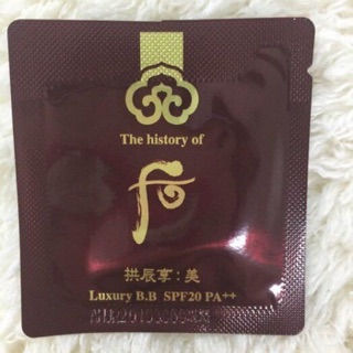 後whoo 拱辰享 美無痕 奢華BB霜-1ML