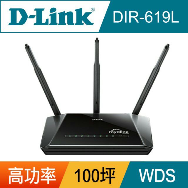 D-Link友訊 DIR-619L 11N 300Mbps無線寬頻路由器