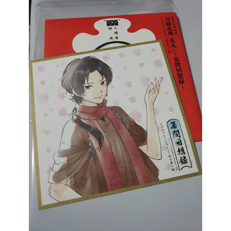 人氣推薦商品與線上折扣優惠 Magu 動漫商品小店 蝦皮台灣