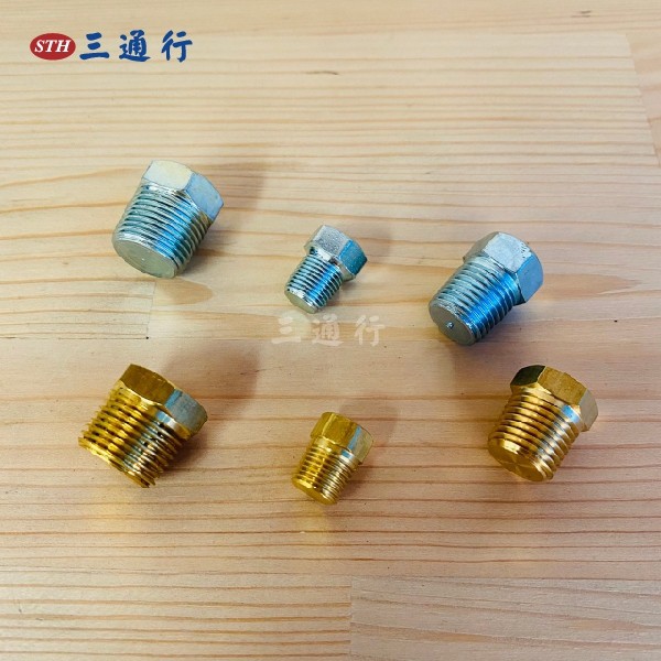 (三通行)鍛造銅製塞頭 油塞 鐵製塞頭 PT牙 1/8~3/4 油孔塞頭 實心塞頭 實心油塞 空油壓配件 機械組件