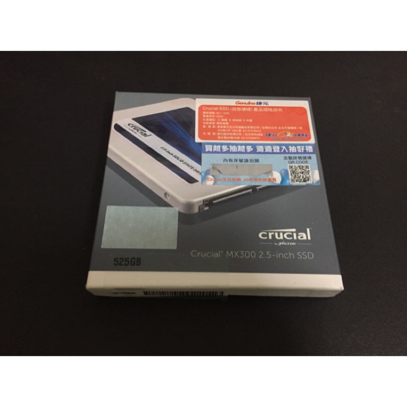 美光 MX300 SSD 525G
