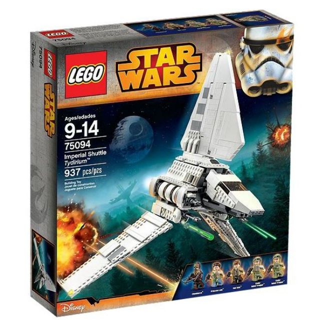 ［牛爸］LEGO 75094