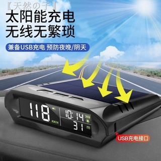 【HUD測速電子狗】❈๑﹍太陽能USB充電GPS車速海拔車內溫度計超速報警汽車HUD抬頭顯示器（正品）