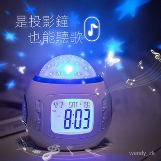投影鬧鐘學生用韓版創意可愛夜光星星投影鐘帶倒計時智能音樂鐘 RF9Z