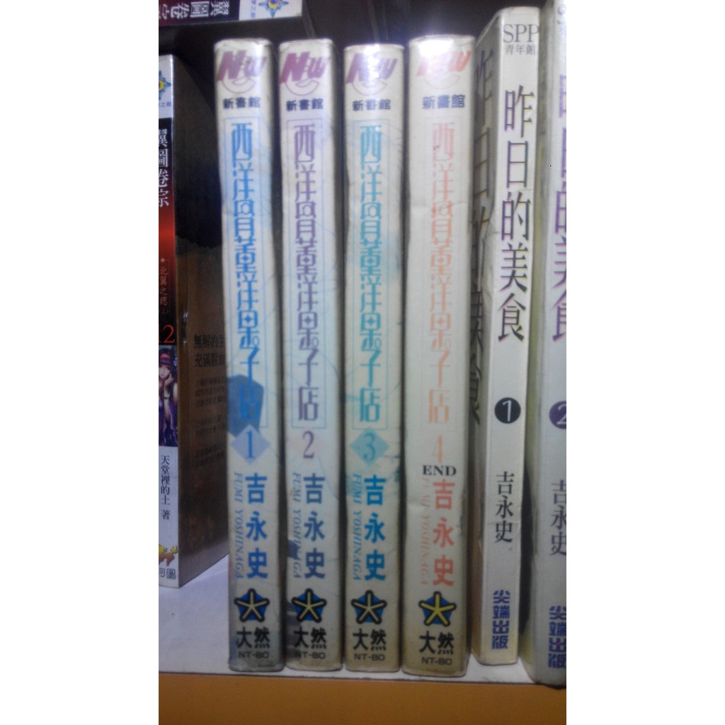 西洋骨董洋果子店 Ptt討論與高評價網拍商品 21年7月 飛比價格