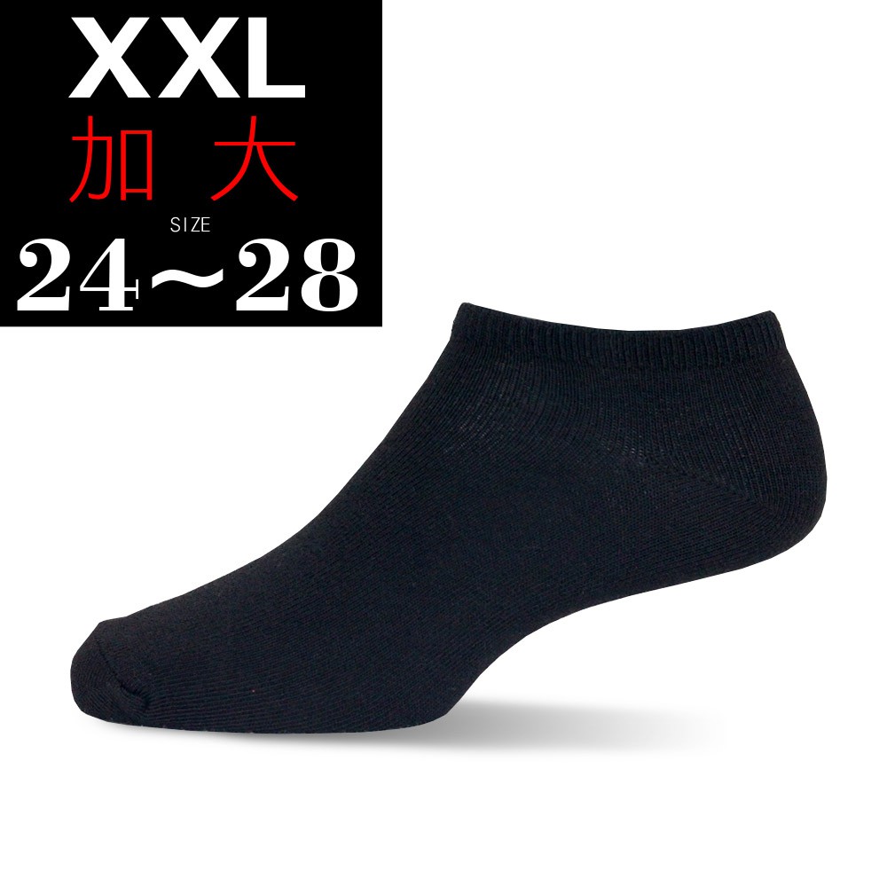 【MINGZHOU】台灣製造(722XL)加大尺寸薄款船型襪-1雙入
