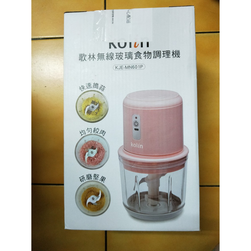 【Kolin 歌林】無線玻璃食物調理機 (KJE-MN601P) (USB充電/果汁機/研磨機/絞肉機/切碎機/料理機)