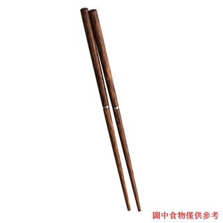 現貨alaniz 簡奢筷子家用天然創意個性木筷子黑檀木筷子套裝雞翅木筷