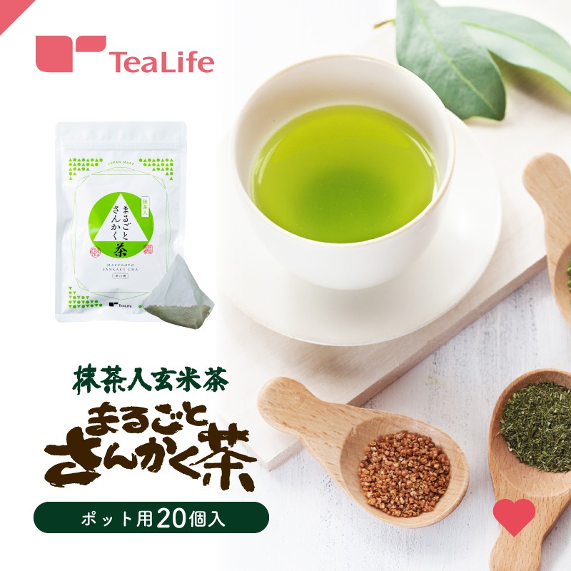 【TeaLife】提來福 日本玄米綠茶 抹茶粉混合 壺用茶包5g 可冷泡 糙米 日本靜岡茶鋪 日本直送 健康茶