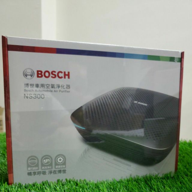 （免運）【現貨原廠公司貨】BOSCH NS300 博世移動式車用空氣淨化器清淨機