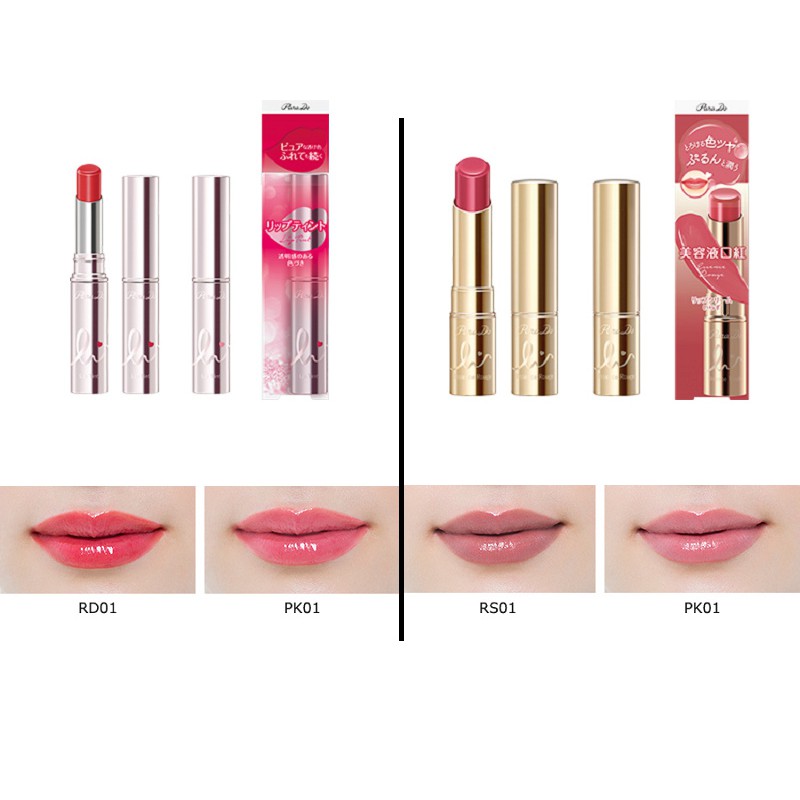 部分現貨parado 唇膏唇部美容液唇彩系列日本限定 蝦皮購物
