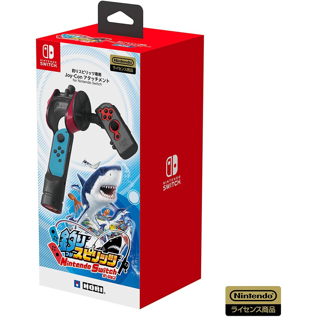 HORI Switch周邊 王牌釣手專用 釣竿型 JoyCon 附屬器 NSW-236【魔力電玩】