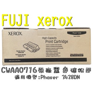 FUJI xerox CWAA0716原廠黑色碳粉匣