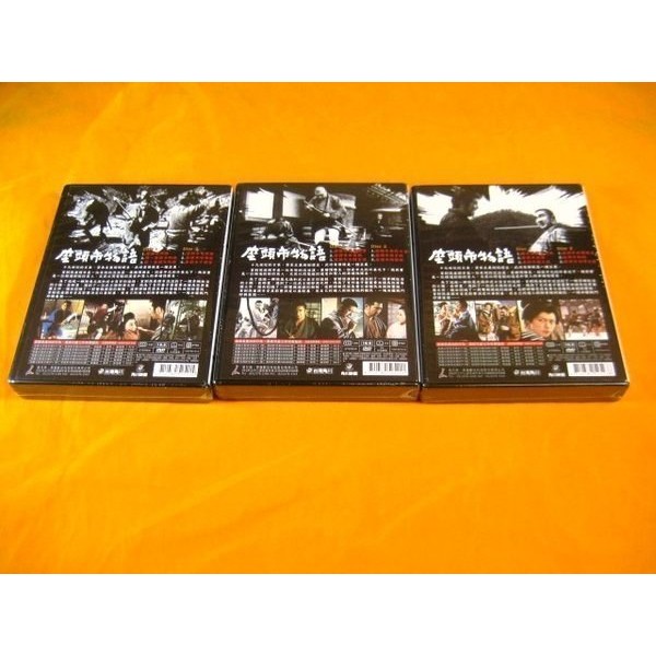 全新日劇《座頭市 盲劍客電影系列之列之1+2+3》共3套 DVD 勝新太郎