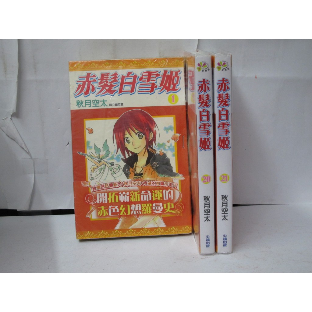 秋月空太 優惠推薦 21年9月 蝦皮購物台灣