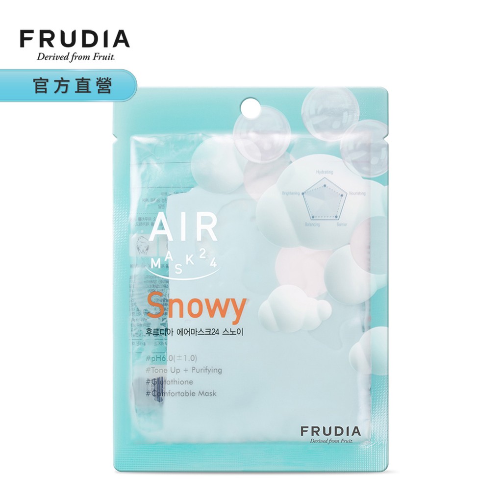 FRUDIA【任6入6折】肌呼完美 果萃提亮空氣面膜（穀胱甘肽亮白成份）