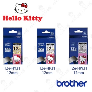 Miki小舖🌸Brother 原廠 卡通 標籤帶 KITTY TZe-HY31 TZe-HP31 TZ-HW31