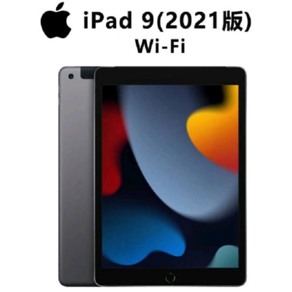 台灣公司貨 APPLE iPad 9th 10.2 WIFI 64G &amp; 256G (2021)  灰色 銀色