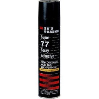 3M Scotch 特級萬能噴膠 Super77 745 ml(超商取貨最多6瓶)