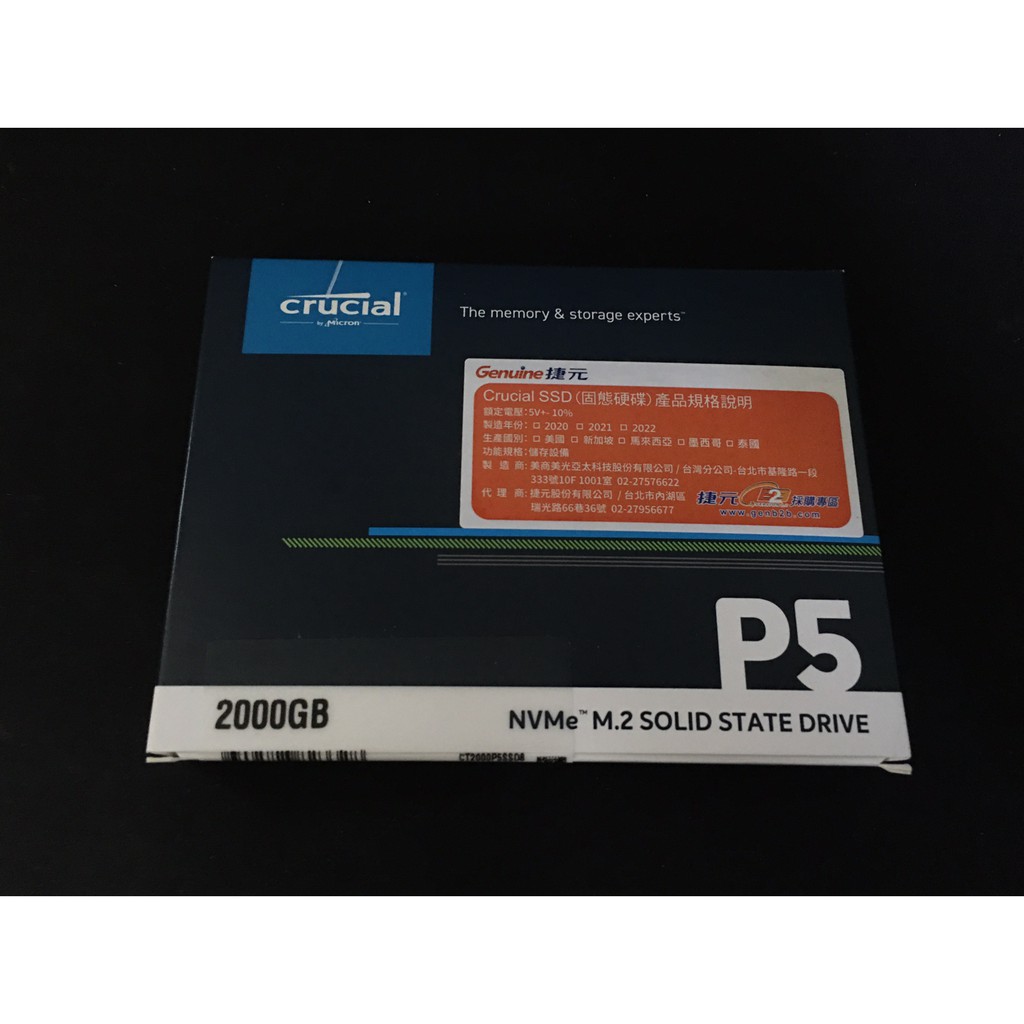 Micron 美光 Crucial P5 2TB ( PCIe M.2 ) SSD固態硬碟