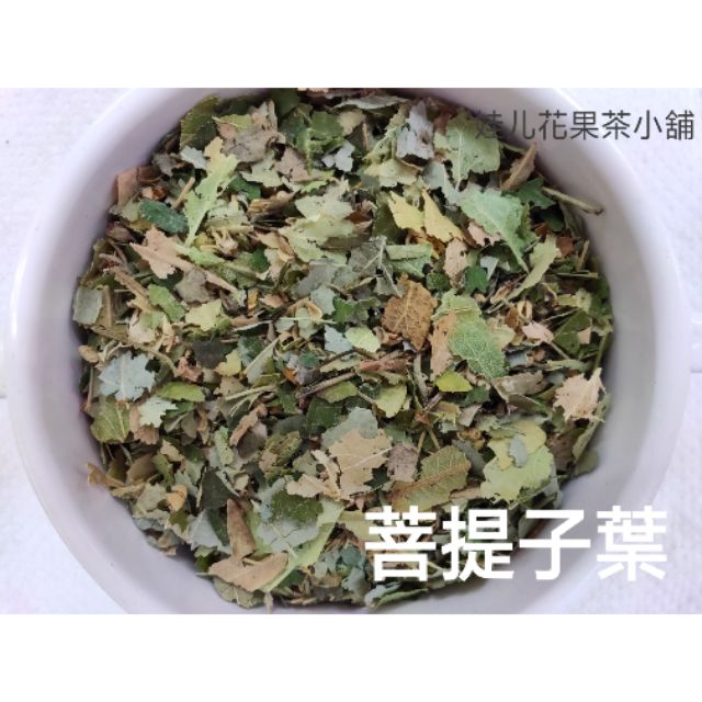 🎏娃儿小舖 菩提子葉.菩提子.菩提花 進口花茶.花草系列 75克/240元