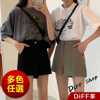【DIFF】韓版寬鬆高腰顯瘦休閒西裝短褲 高腰短褲 休閒褲 短褲 褲子 西裝褲 女裝 休閒短褲 高腰褲【P197】