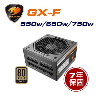 【cougar 美洲獅】gx-f系列 80plus 金牌電源供應器 全模組 7年保