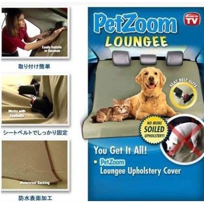 PetZoom LOUNGEE 汽車後座寵物防水坐墊 / 野餐墊