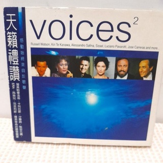 天籟禮讚 VOICES 2