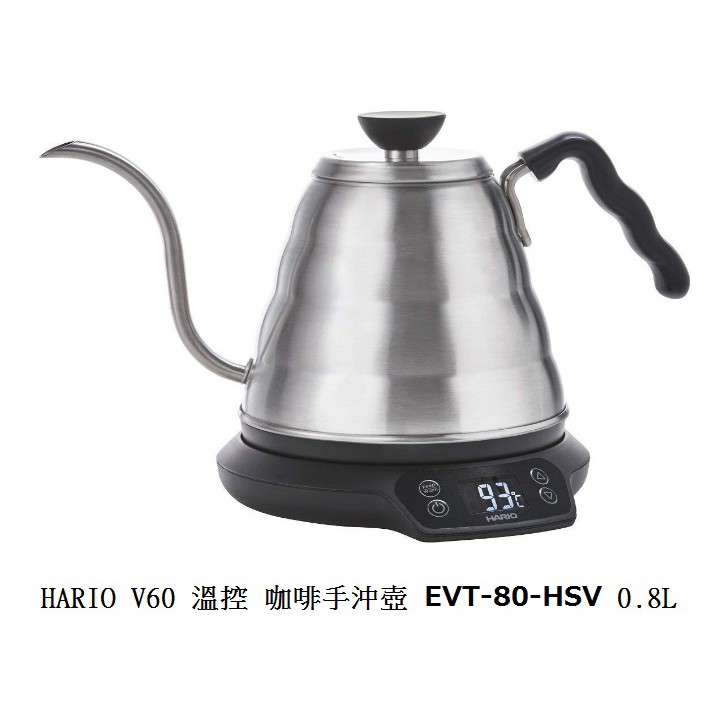 HARIO V60 溫控 咖啡手沖壺 EVT-80-HSV 0.8L 公司貨 一年保固 免運 宅配到府