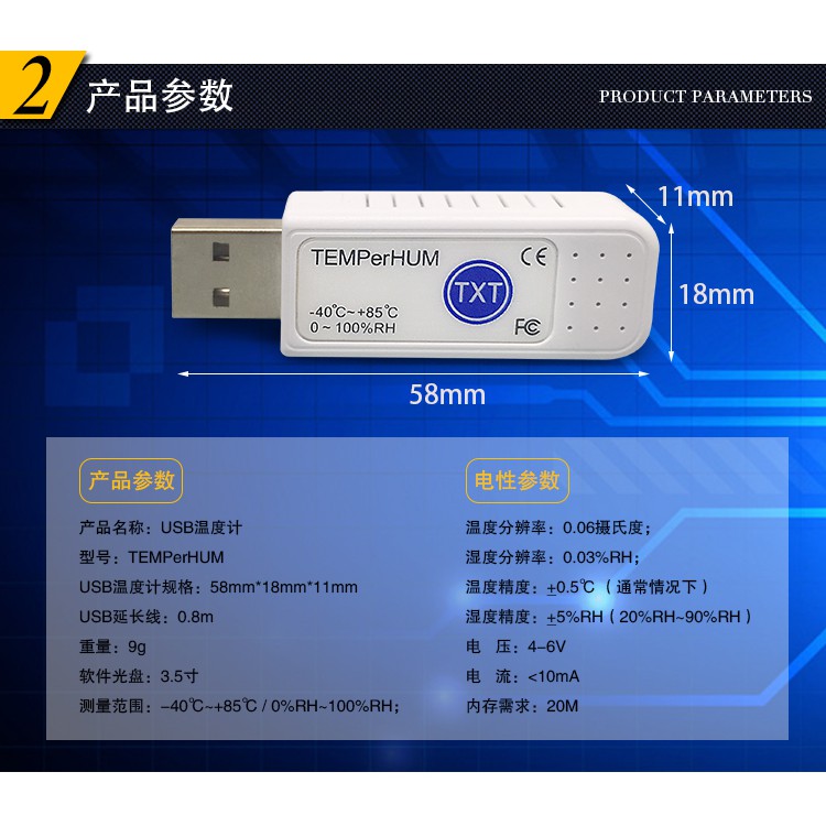 新款hid Usb溫度濕度計高精度室內機房庫房環境監測溫溫濕計 蝦皮購物